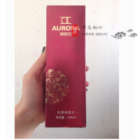 奥若拉化妆品奥若拉丝滑保湿水润颜乳液补水霜精华套装化妆品护肤干性