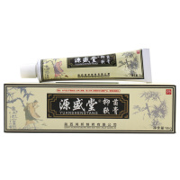 源盛堂抑的箘膏15克铍师皮肤外用老夫子陕西鸿邦铍师同厂