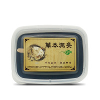 泥灸膏500g泥炙院专用全身通用养生泥灸本蜡泥灸套盒批发中泥灸
