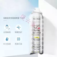 防护晒喷雾隔离霜美嫩白补水保湿抵御紫外线UV多重防护