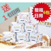 安然纳米卫生巾*整箱*安然日用卫生巾**7包*安然纳米日用负离子*150元款*1一箱装