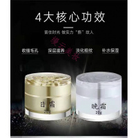 植物精华美颜霜Dr.h植物美颜净肤霜日霜20g晚霜20g