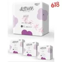 卫生巾拉拉裤安心裤XL20加大夜用卫生巾内裤型产后成人拉拉裤安睡裤经期裤产妇