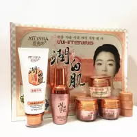 [专营店精选]爱莉莎肌雪肌嫩白五合一套装雀斑
