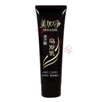 [专营]美加净黑芝麻乌发乳80gx5支营养滋润养护发根免洗护发素柔丝亮泽 5支 400g