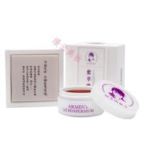 [官方专营]阿米的紫日记护肤品套装化妆品阿米