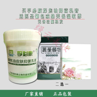 孚必康煤焦油皮肤去屑止痒保湿修复外用软膏无