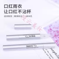 口红雨衣陈婷mm同款--雪玲妃口红雨衣