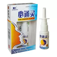 2盒善水必通灵液喷雾剂鼻通灵鼻塞通鼻子成人儿童学生鼻甲肥大鼻痒流鼻涕鼻窦过敏鼻腔赌不透气西安景福
