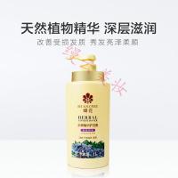 [专营]蜂花护发素控油峰花女顺滑蜂王蜂花本精华护发素清爽去油型 1L
