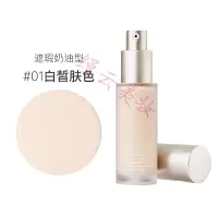 [专营店精选]橘朵粉底液保湿滋润清透遮瑕控油服帖不易脱妆学生网红款