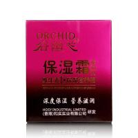 [专营店精选]谷幽兰维生素E保湿营养霜保湿霜滋润型清爽型面霜女补水面油