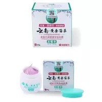 云南金百三珍清紫椒癣藓酊外用皮肤百本狼毒癣痒灵膏金百膏皮毒净皮肤闷热痒干痒湿发红
