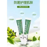 仁任瑞堂百舒净贝康皮肤专佳湿疹皮烧伤烫伤皮肤乳膏