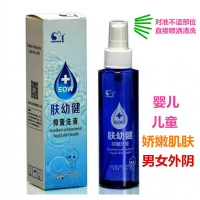 倍恩母肤幼健抑的菌洗液痒蚊虫叮咬婴幼儿童皮肤不适外部护理喷剂 一支