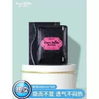 凯儿得乐 蝶隐卫生巾280mm*8片 夜用丝薄亲肤透气卫生巾包装