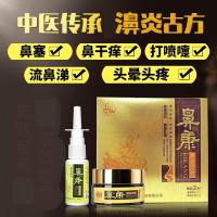 刘氏善岁堂膏 明氏藏方畅清渊膏一安书灵膏孟老夫子鼻通膏三御畅舒福林畅疏通 谢金魁鼻康王