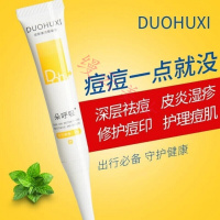 朵呼吸DUOHUXI朵呼吸坑修复膏学生青春痘粉刺闭口多呼吸