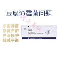 素女泡腾胶囊泡腾胶囊妇科洗液私处护理止痒凝胶 祛除异味止白带