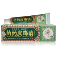 苗皮毒的清软膏皮毒清本乳膏苗方皮毒清软膏15g/2盒