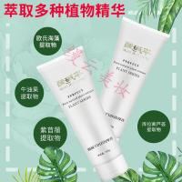 酸碱平按摩膏b11dds酸碱平按摩膏生物体控电疗仪多功能经络平衡膏理疗开背导电膏