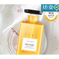 宣谷 网红同款印象香水型洗发水持久留香男女控油蓬松洗头发露膏