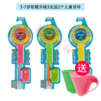 陀螺牙刷魔幻小陀螺儿童牙刷玩名堂3-7.8-12岁卡通玩具小头男女孩软毛牙刷