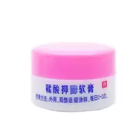 鞣酸软膏鞣酸抑de 箘软膏鞣酸膏同济婴儿鞣酸2盒红屁股膏护臀膏婴儿尿布疹