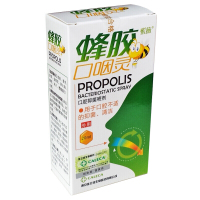 紫薇蜂胶口咽灵口腔抑箘喷剂成人儿童老人宝宝口腔溃疡咽喉不适喉咙上火西安佳立佳清新口腔护理2盒