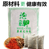 泡脚包(艾+藏红花+老姜+益母)900克30包四种混装驱寒去无湿宫寒足浴包沐足包男女士通用驱寒祛 特大包原材料[艾