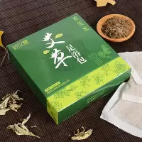 妙艾堂艾红花老姜足浴包艾叶中泡脚包粉去排野生干艾湿气