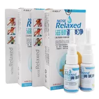 西安天润汉诚轶方滋硕濞琰净喷剂 鼻舒冷敷凝露鼻炎净2盒鼻痒鼻塞鼻窦炎喷雾剂