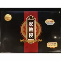 安教授红黑膏哪里不适贴哪里祛的湿气腿贴劲椎贴膏天然宫寒抖音