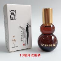 通的络精油少林禅露 通经的络植物精油颈肩按摩发热关节腰腿疼痛颈椎肩周油