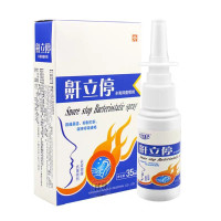 打呼噜安睡睡觉止的鼾安睡鼻液体止的鼾器家用阻鼾鼾立停成人睡眠喷雾阻鼾液喷剂