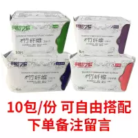 铸源卫生巾专柜整箱科信可信竹纤维自由组合10包姨妈巾日夜
