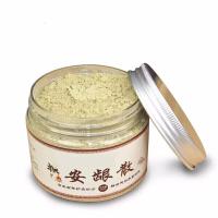 安龈散牙龈萎缩修复牙齿松动牙龈出血牙周护理牙粉60g牙齿松动牙龈出血牙龈萎缩修复牙周护理口