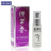 腋梦香南雪牌腋梦香喷剂30g/腋臭汗臭净专柜同款 夜梦香露