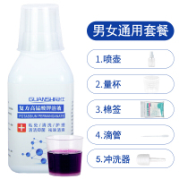 高锰酸钾溶液男士女洗私处妇科坐浴高锰酸甲洗液片 男女通用套餐+全套(买二送一)