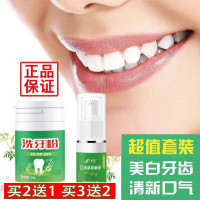 时通洗牙粉小苏打去牙结石牙垢清洁牙齿清新口气