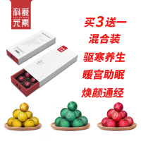 泡脚丸子速溶泡脚丸子艾老姜红花中宫1寒去1湿泡粉包足浴 艾叶老姜藏红花混合装1盒12粒[买3送一]