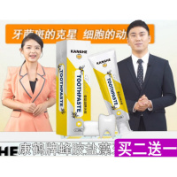 康鹤蜂胶盐藻健齿白康鹤蜂胶盐藻牙膏健齿牙垢美洁去渍蜂蜜胶牙膏电视同款 120g