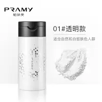 柏瑞美散粉Carey欧巴PRAMY/柏瑞美丝柔蜜粉胡椒粉散粉定妆粉控油防水