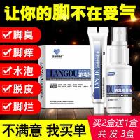 舒三舒合三合组合澳珀奥珀伯润澳柏铂润奥泊伯玻润澳博润