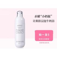 香体乳A俪B丽aleble熊果苷亲润身体乳女保湿滋润香体补水全身去鸡皮夏天 200ml