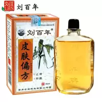 刘百年皮肤偏方止痒液 皮肤增厚发硬起皮屑