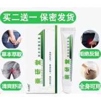 景仁软膏祥本膏木膏乐合玉肤仁膏豫源本膏乐肤液原液