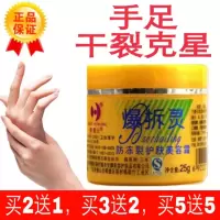 暴拆擦折爆拆灵爆裂灵皮肤粗干燥护手霜冬天手防干裂防裂膏防爆