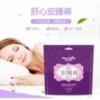 凯儿得乐安睡裤4片装 夜用裤型卫生巾安心甜睡裤姨妈经期拉拉内裤