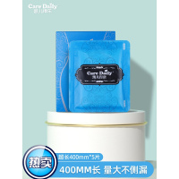 凯儿得乐 蝶隐卫生巾超长400mm*5片装夜用卫生巾丝薄大吸量